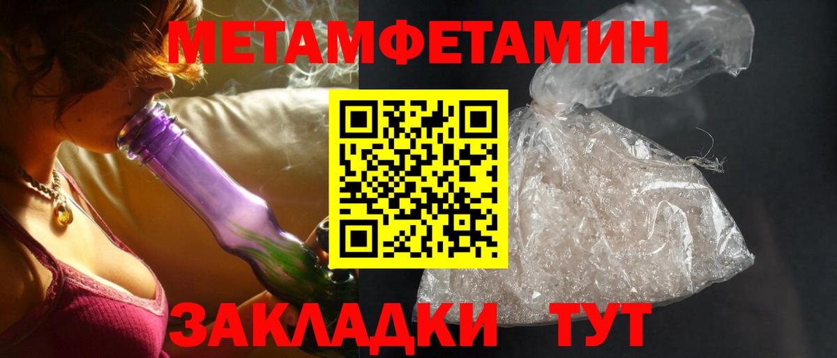 Белая Калитва  АМФ Premium  маркетплейс наркотические препараты  Вход с VPN 