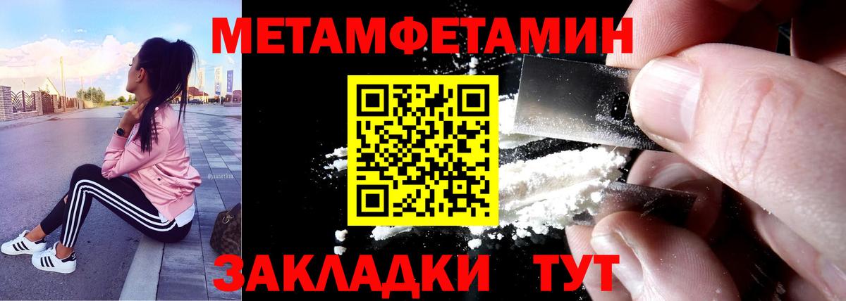 Amphetamine 98% Белая Калитва