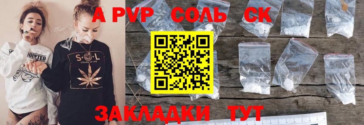 APVP мука Белая Калитва
