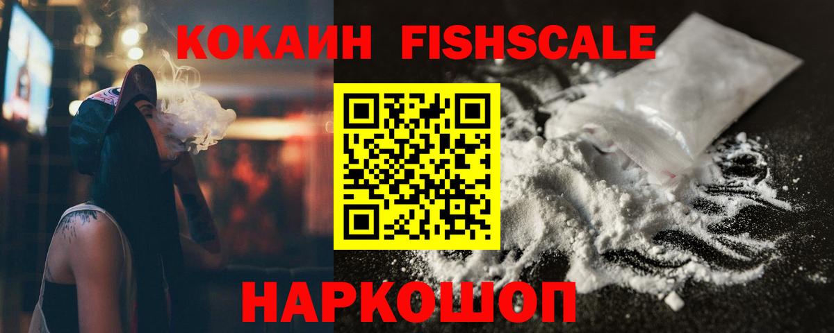 Cocaine Перу Белая Калитва