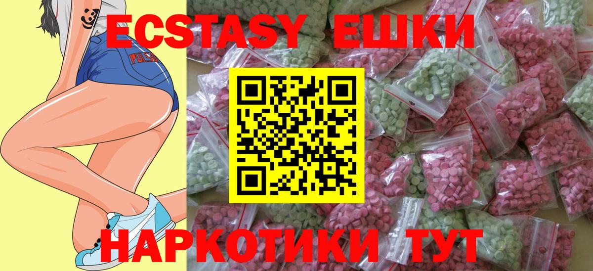 ЭКСТАЗИ TESLA Белая Калитва