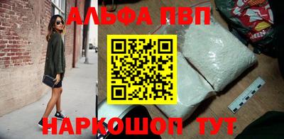 крисы Старая Купавна
