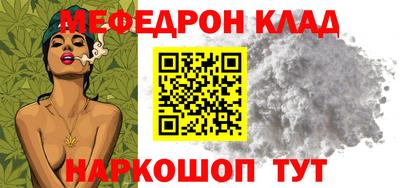 амфетамин Ставрополь