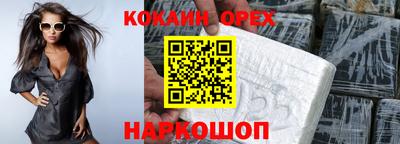 крисы Старая Купавна