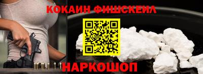 амфетамин Ставрополь