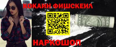 амфетамин Ставрополь
