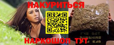 амфетамин Ставрополь