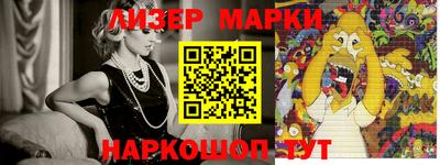 амфетамин Ставрополь