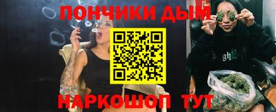 крисы Старая Купавна
