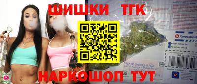 амфетамин Ставрополь