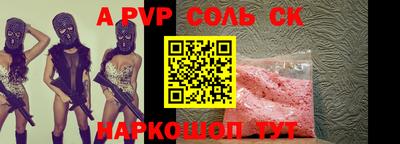 крисы Старая Купавна