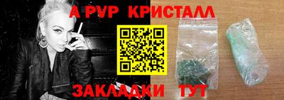 крисы Старая Купавна