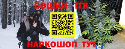 крисы Старая Купавна