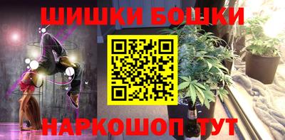 амфетамин Ставрополь