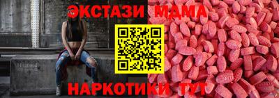 крисы Старая Купавна