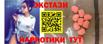 амфетамин Ставрополь