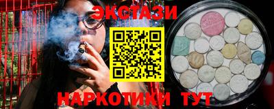 крисы Старая Купавна