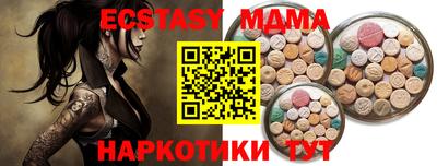 крисы Старая Купавна