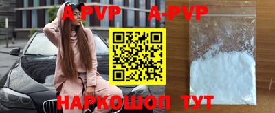 амфетамин Ставрополь