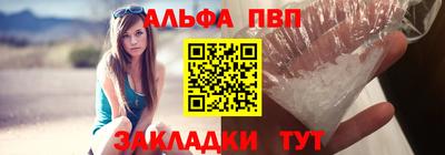 крисы Старая Купавна