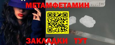 первитин Среднеуральск