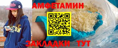 первитин Среднеуральск