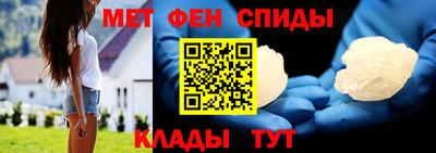 амфетамин Ставрополь