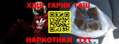 амфетамин Ставрополь