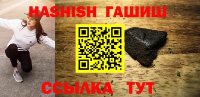 амфетамин Ставрополь