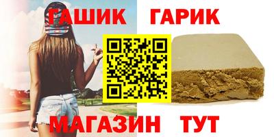 амфетамин Ставрополь