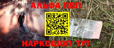 амфетамин Ставрополь