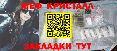 ПСИЛОЦИБИНОВЫЕ ГРИБЫ Татарск