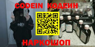крисы Старая Купавна