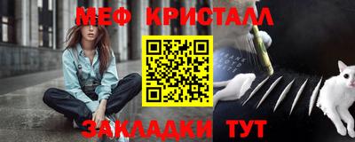 амфетамин Ставрополь