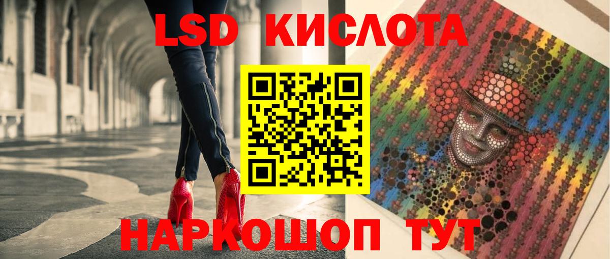 Лсд 25 экстази ecstasy Белая Калитва