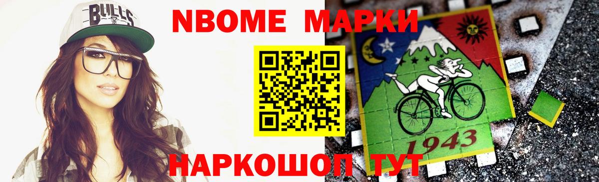 Белая Калитва  LSD-25 экстази кислота  Вход с VPN 