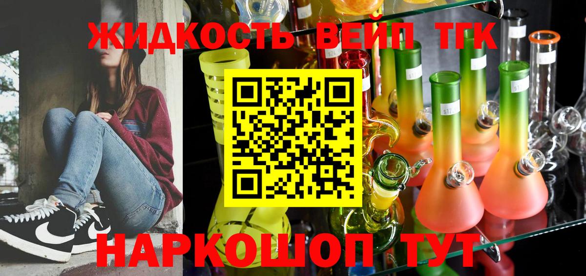 MEGA вход  ТГК Wax  Вход с VPN  ТГК гашишное масло  Белая Калитва 