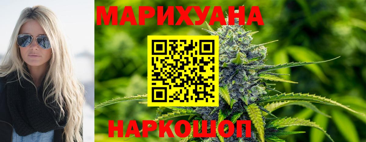 Конопля ГИДРОПОН Белая Калитва