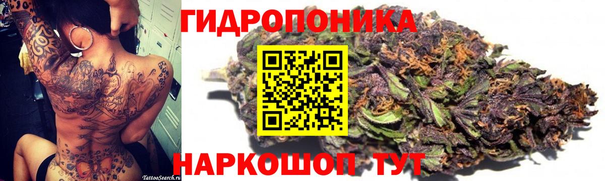 Каннабис гибрид  Вход с VPN  Конопля план  Белая Калитва  Бошки Шишки AK-47  Бошки Шишки ГИДРОПОН 